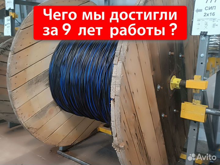 Кабель кг-хл оптом и в розницу