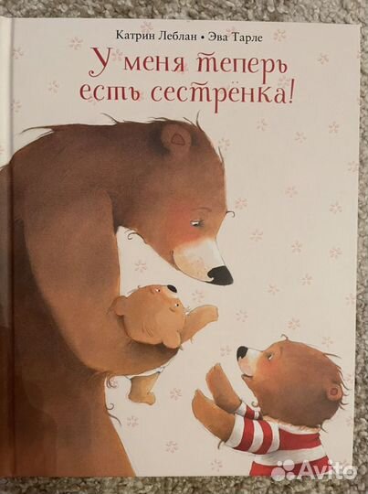 Книги для детей нигма, машины творения, самокат