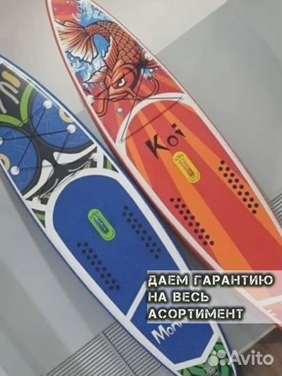 Сап борды Сапборд большой ассортимент