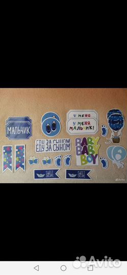 Магниты на авто для встречи из роддома