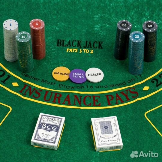 Покер, набор для игры (карты 2 колоды, фишки 300 ш