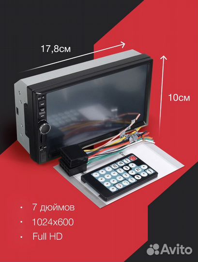 Магнитола 2 din mp5 Bluetooth универсальная