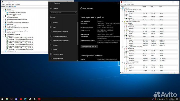 Asus tuf gaming fx505dt