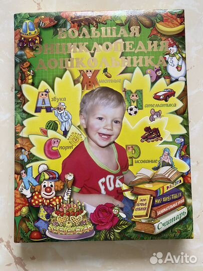 Книги для детей