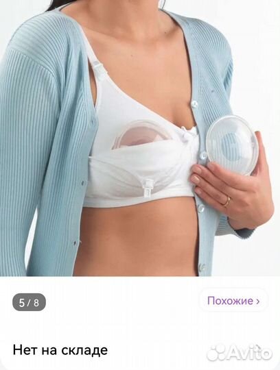 Накладки на грудь medela