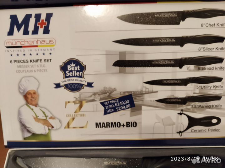 Набор кухонных керамических ножей