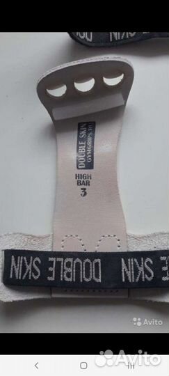 Накладки д/рук/д/гимнастик р3(на р2.маломерят