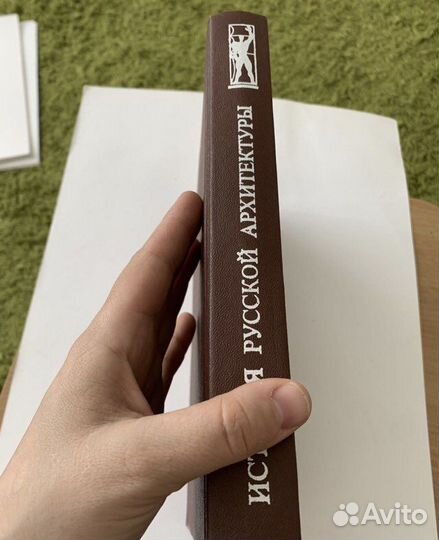 История русской архитектуры