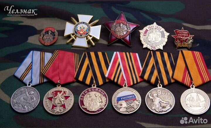 Значки и медали изготовление на заказ