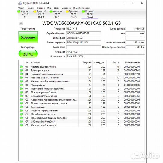 Жесткий диск WD5000aakx, WD, 500 Гб, SATA, 3.5