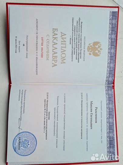 Репетитор по математике