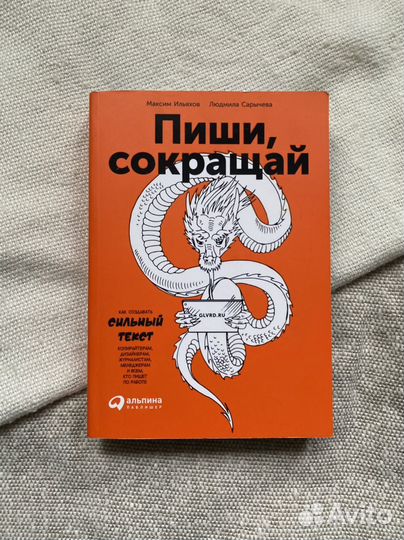Книги по графическому дизайну