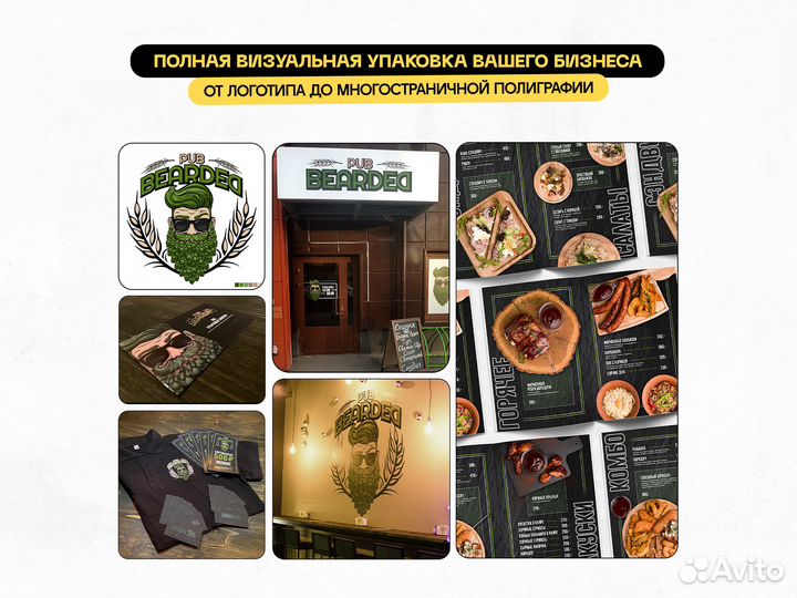 Логотипы / Фирменный стиль / Дизайн упаковки