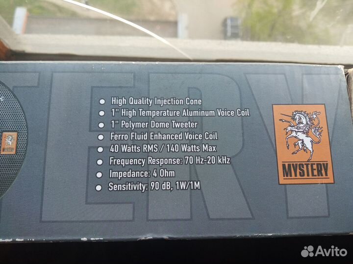 Автомобильная акустика Mystery MJ 520