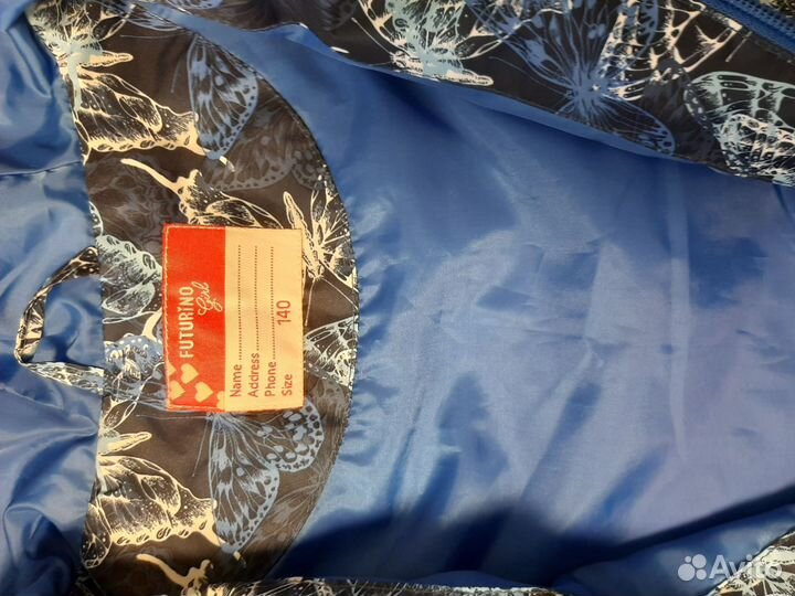 Куртка с брюками