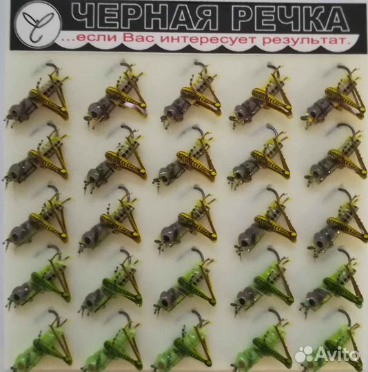 Мушка сухая Кузнечик полевой кр Hayabusa № 08 (25