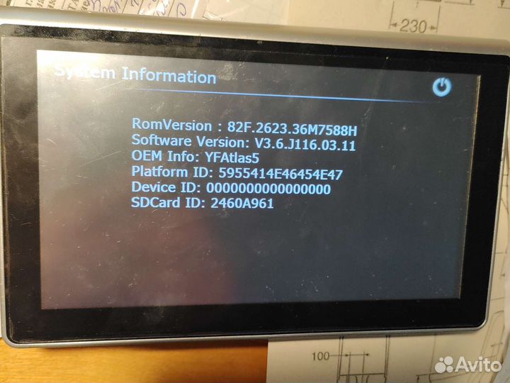 Gps навигатор планшет