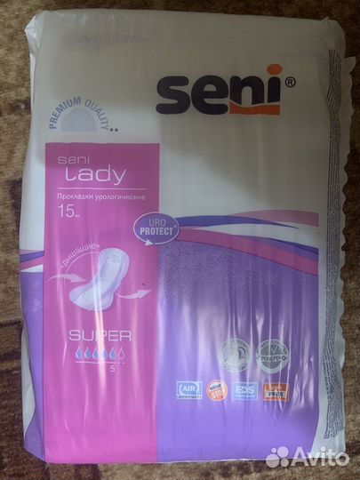 Памперсы для взрослых