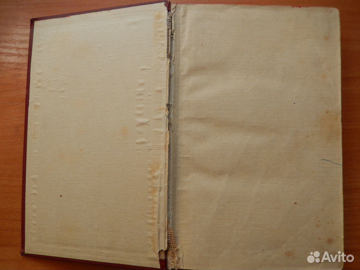 Книга А.Фадеев 