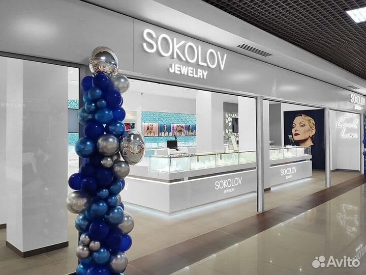 Консультант-кассир ТЦ Облака