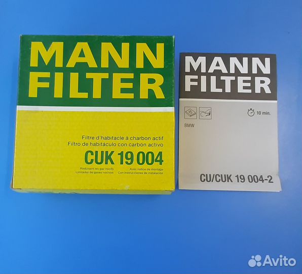 Фильтр салона BMW X3 X4