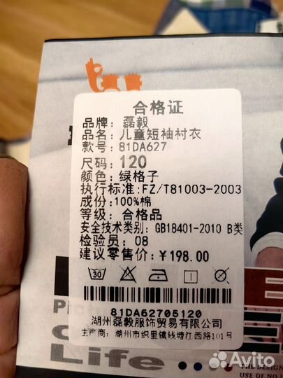 Рубашка новая для мальчика