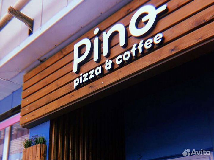 Повар сушист