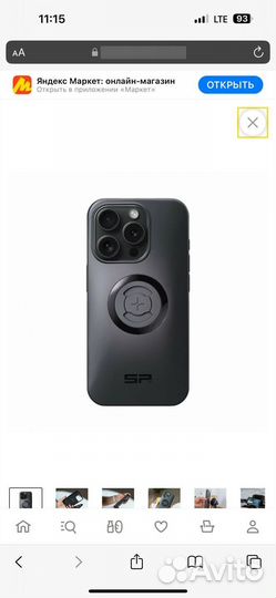 Чехол SP Connect для iPhone 14 Pro max