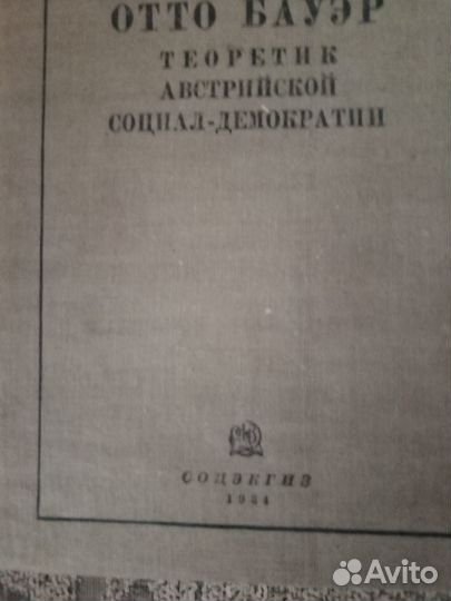 А.Я. Рубинштейн 