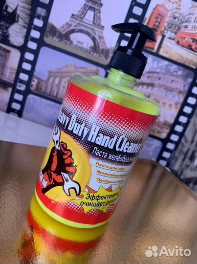 Паста для очистки рук