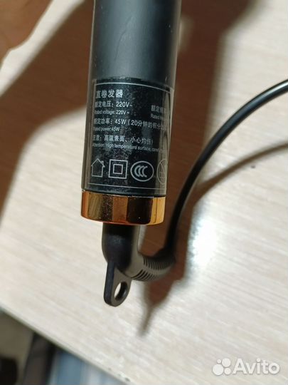 Плойка расческа, утюжок для волос, плойка