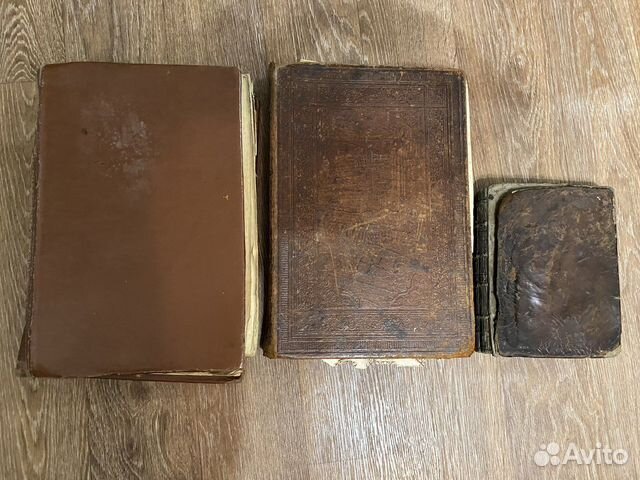 Старинные церковные книги