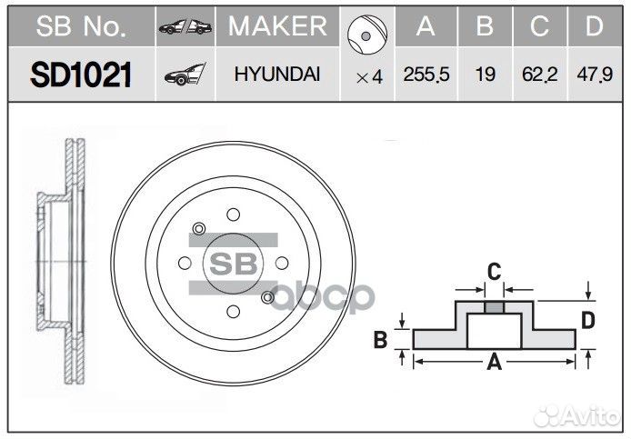 Диск тормозной передний (255х19) 4 отв SD1021 S