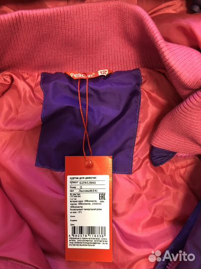 Куртка для девочки 12 демисезонная Pelican