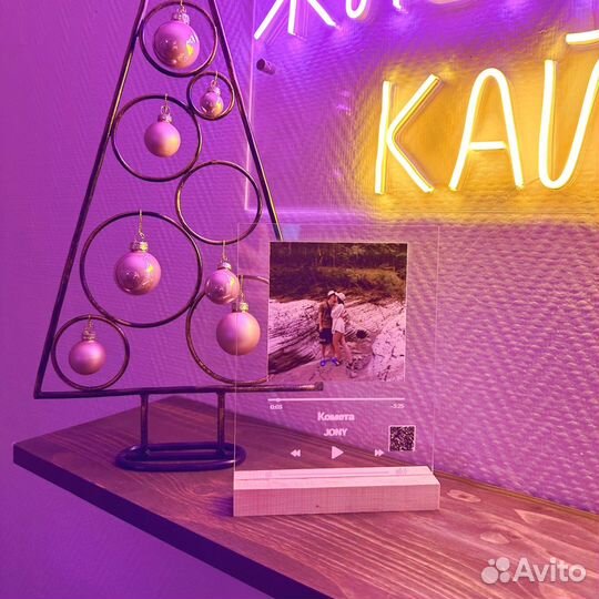 Подарок на День рождение