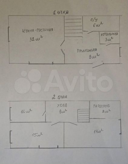 Дом 110 м² на участке 6 сот.
