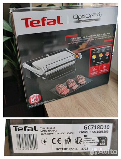 Электрогриль Tefal Optigrill+