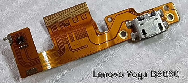 Запчасти Lenovo Yoga B8080