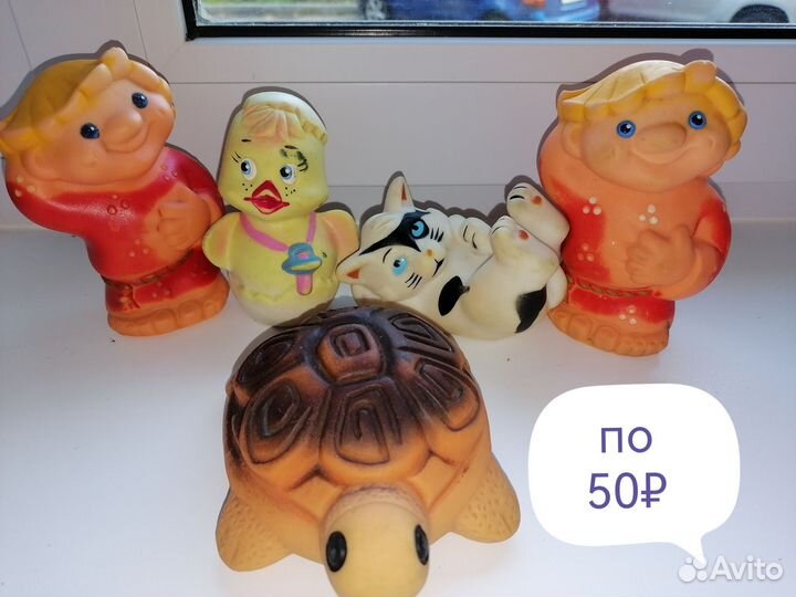 Игрушки СССР