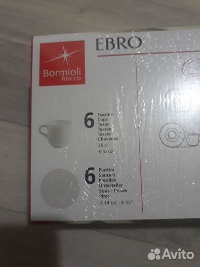 Чайные чашки набор