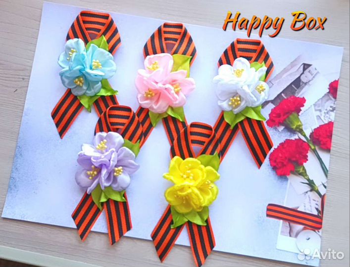 Георгиевская лента броши