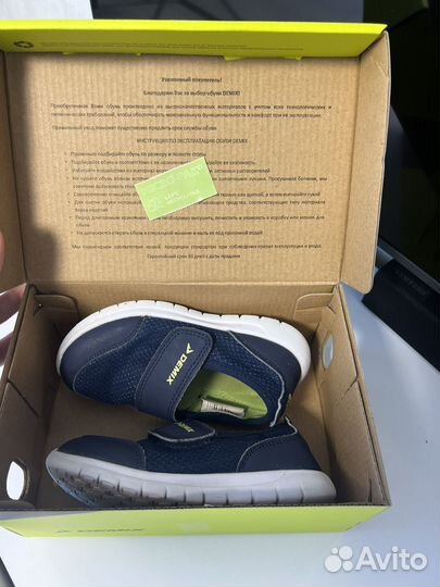 Кеды кроссовки Demix