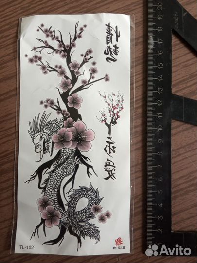 Временная водостойкая переводная татуировка