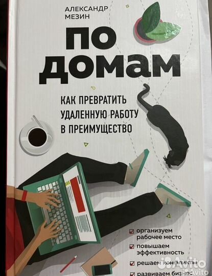 Книги саморазвитие