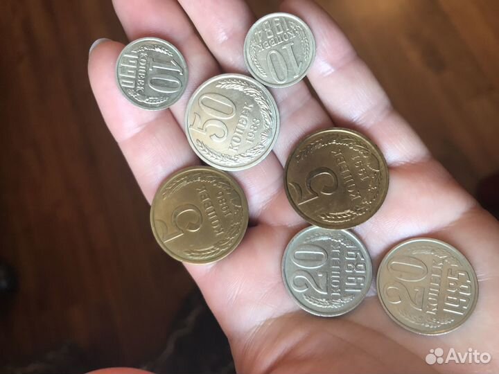 1 копейка - 50 копеек 1930 - 1991, монеты СССР