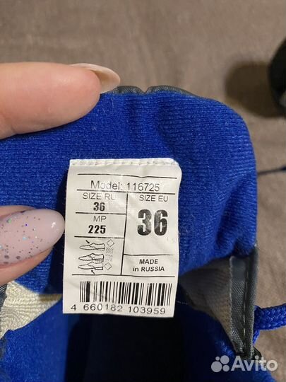 Лыжные ботинки nordway 36