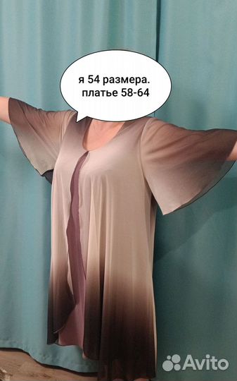 Платье женское