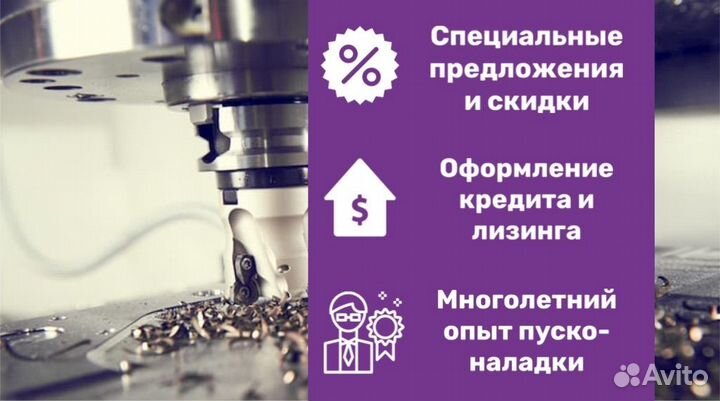 Ленточнопильный станок для резки металла MetalTec