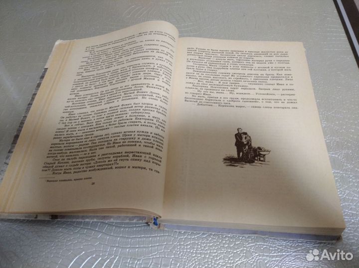 Раевский.Товарищ Богдан. детлит 1975