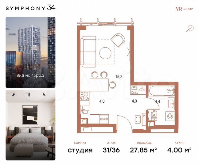 Квартира-студия, 27,9 м², 31/36 эт.
